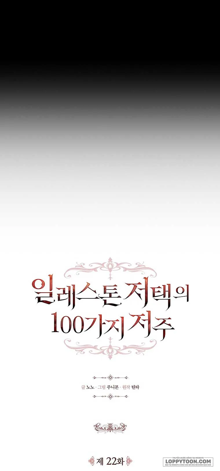 100 lời nguyền tại dinh thự Illestone Chap 22 - trang 33