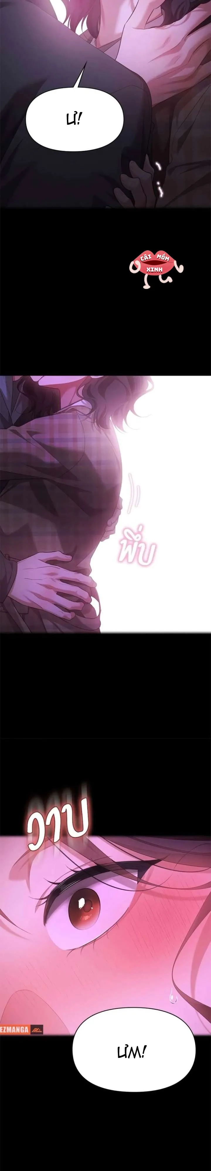 Vị Khách Trong Đêm Chap 37 - trang 16