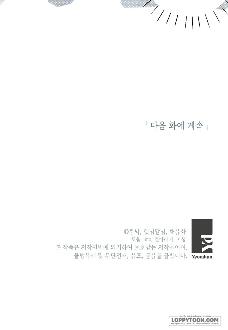 Kẻ Phản Diện Có Thời Hạn Ủng Hộ Tôi Hủy Hôn Chap 20 - trang 37