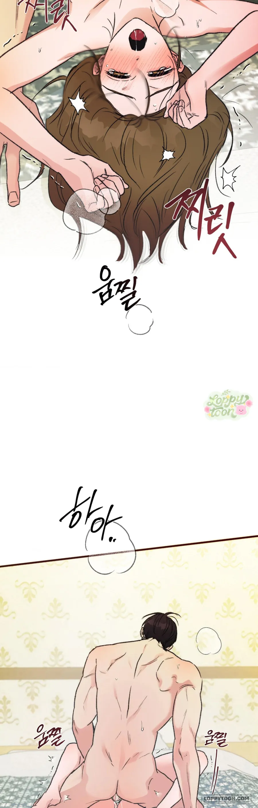 [KHÔNG CHE] Khúc Hát Giữa Mùa Hè Chap 7 - 🔞 - trang 57