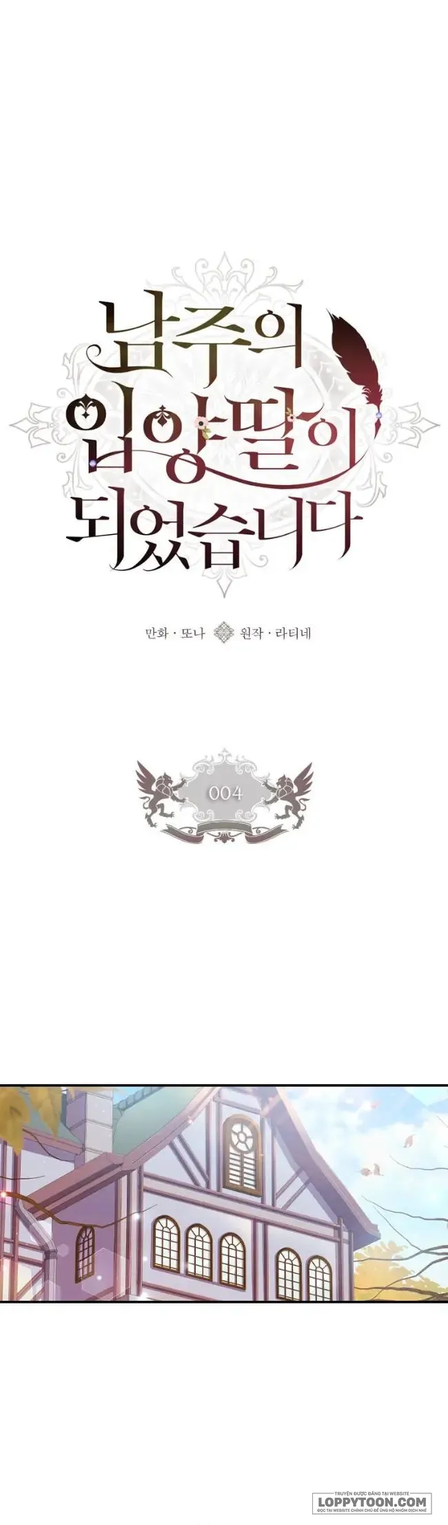 Tôi Đã Trở Thành Con Gái Nuôi Của Nam Chính Chap 4 - trang 1