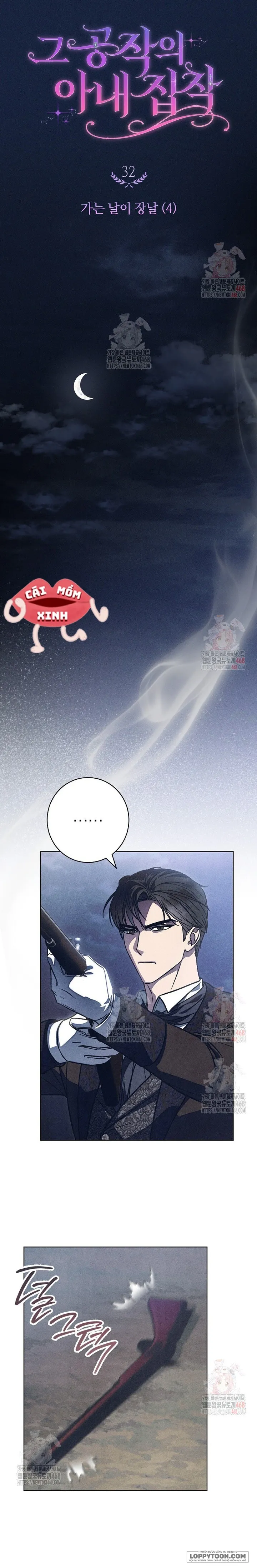 Nỗi Ám Ảnh Dành Cho Công Tước Phu Nhân Chap 32 - trang 5