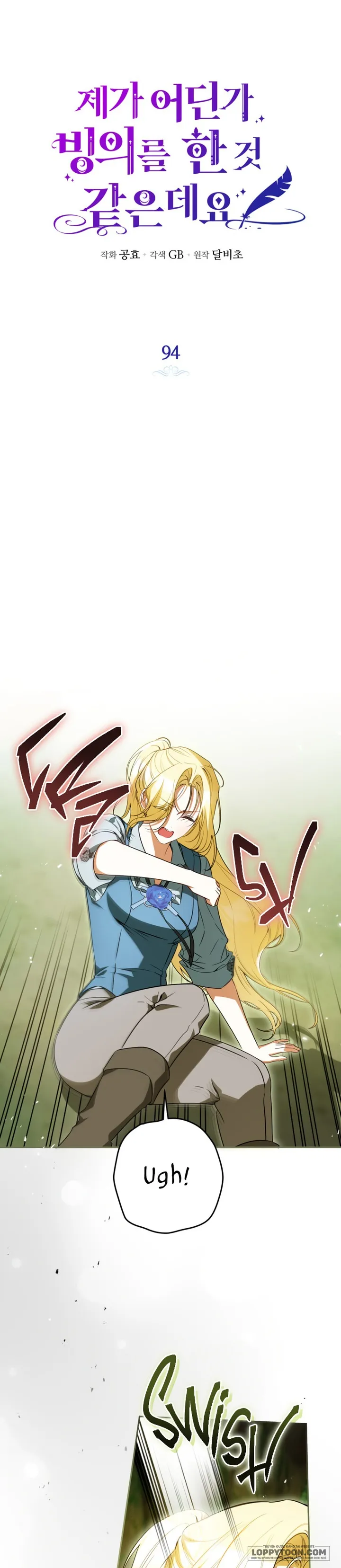 Hình Như Tôi Đã Xuyên Vào Cuốn Tiểu Thuyết Nào Đó Chap 94 - trang 19