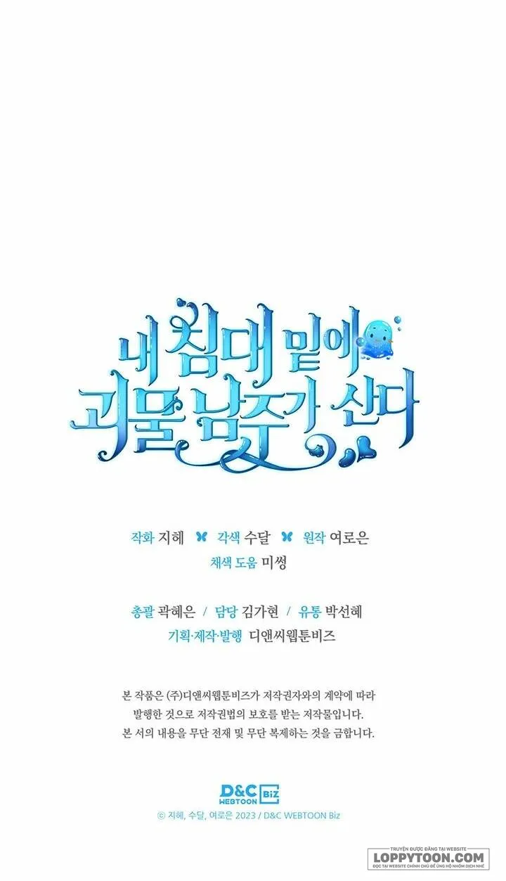 Nam Chính Quái Vật Sống Dưới Giường Tôi Chap 14 - trang 44