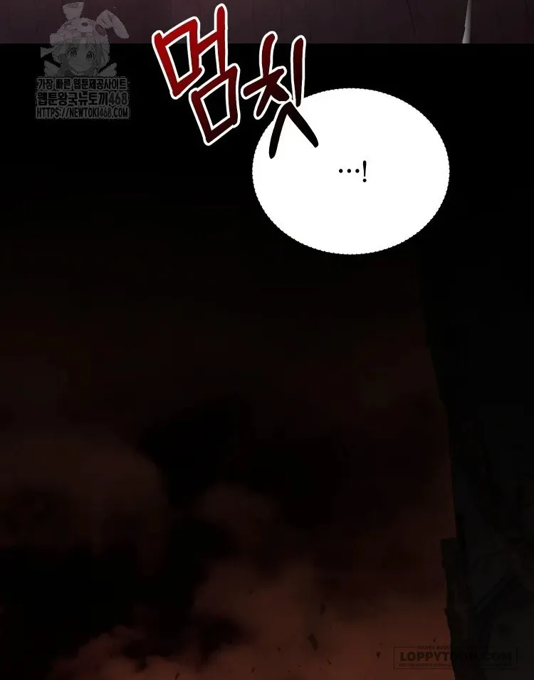 Nàng Tiên, Hãy Ký Hợp Đồng Nào Chap 77 - trang 9