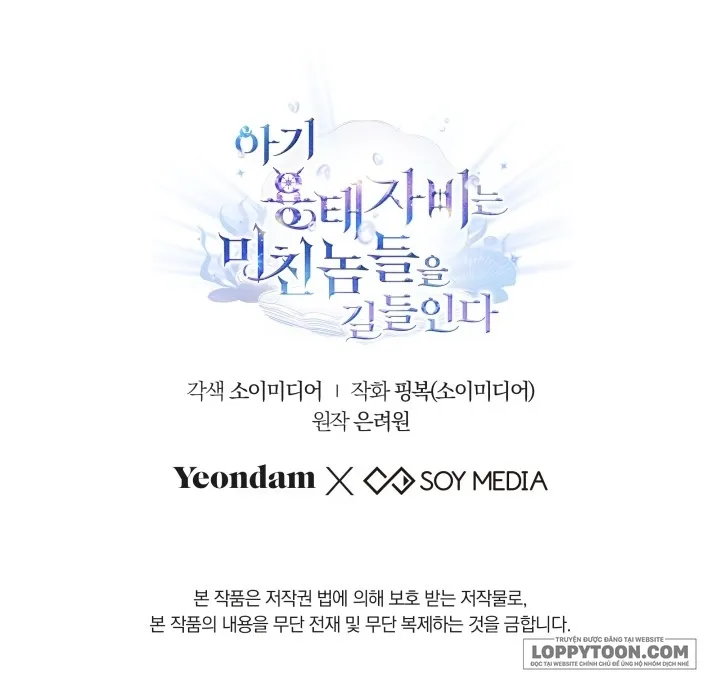 Rồng Con Thuần Hóa Những Kẻ Điên Rồ Chap 36 - trang 57