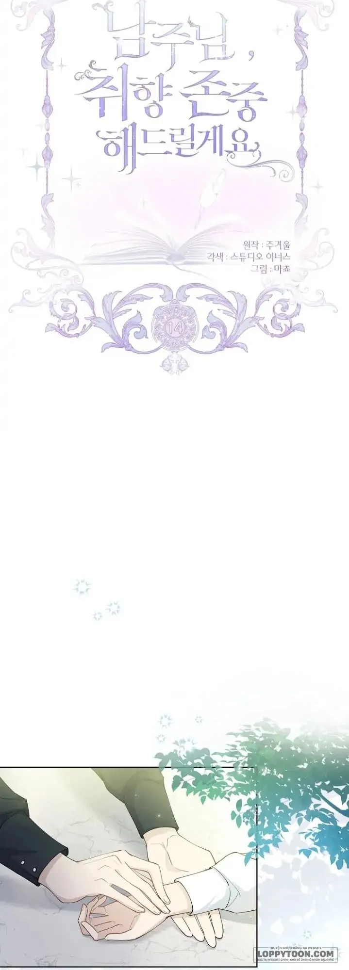 Nam Chính À, Tôi Sẽ Tôn Trọng Sở Thích Của Anh Chap 14 - trang 9