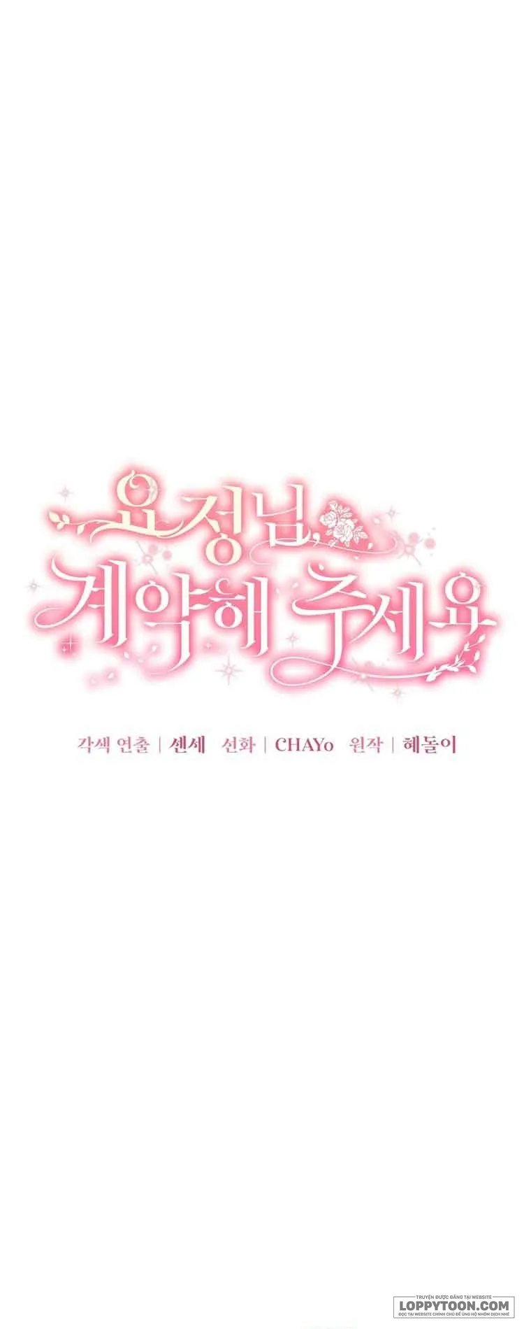 Nàng Tiên, Hãy Ký Hợp Đồng Nào Chap 13 - trang 1