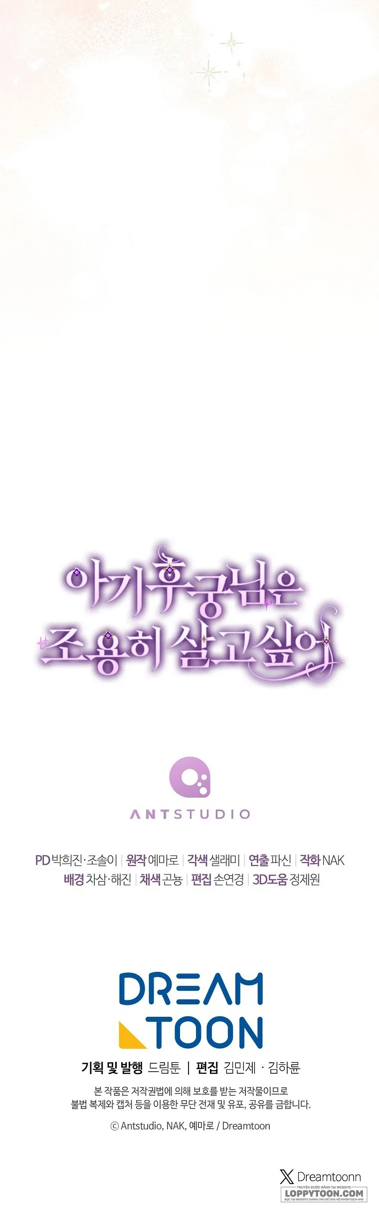 Tiểu Thiếp Chỉ Muốn Sống Yên Bình Chap 99 - trang 60