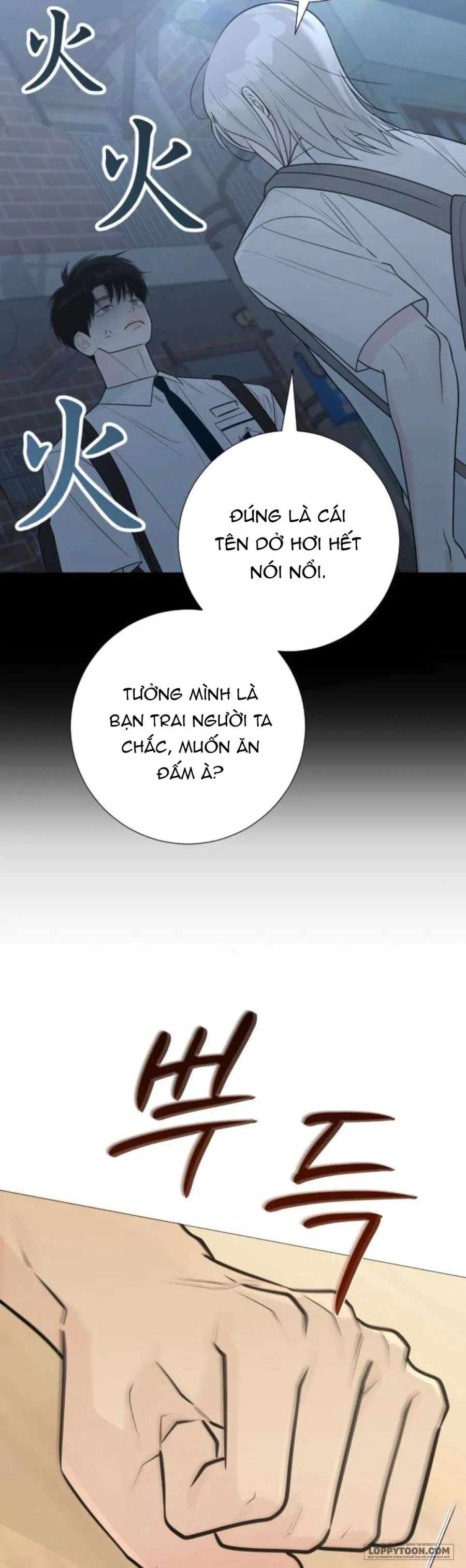 Hashtag: Mối Tình Đầu Chap 33 - trang 7
