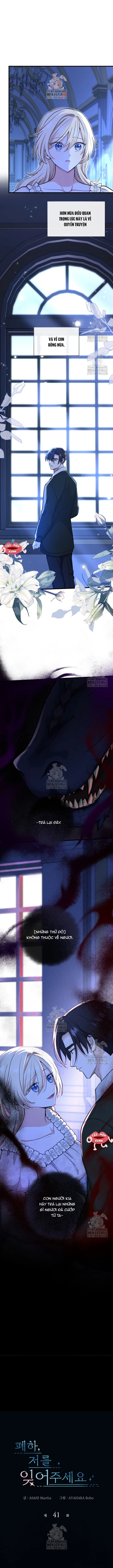 Bệ Hạ, Xin Hãy Quên Tôi Đi Chap 41 - trang 1