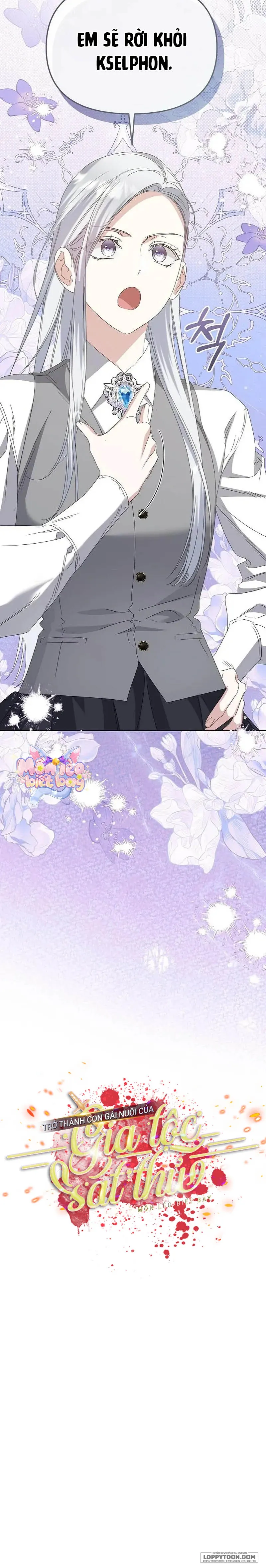 Trở Thành Con Gái Nuôi Của Gia Tộc Sát Thủ Chap 66 - trang 3
