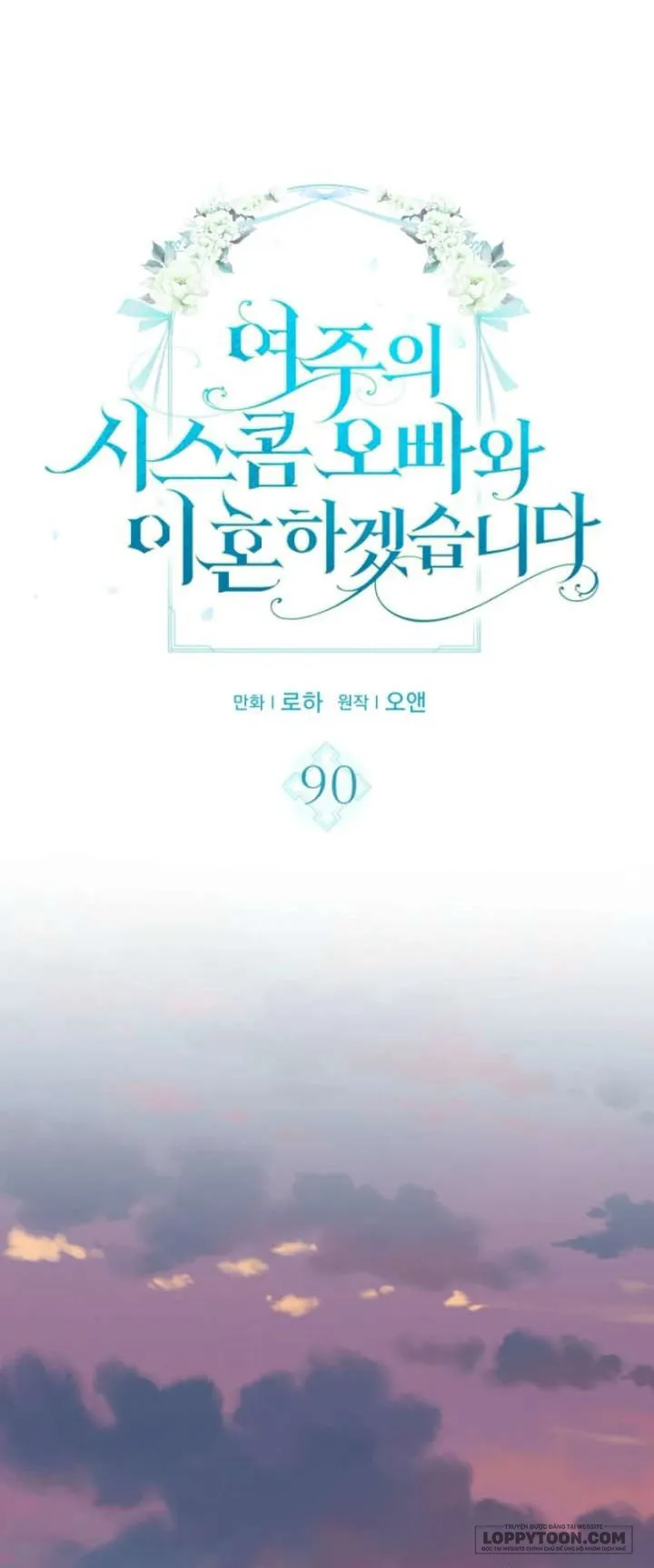 Tôi Sẽ Ly Hôn Với Anh Trai Nữ Chính Chap 90 - trang 1