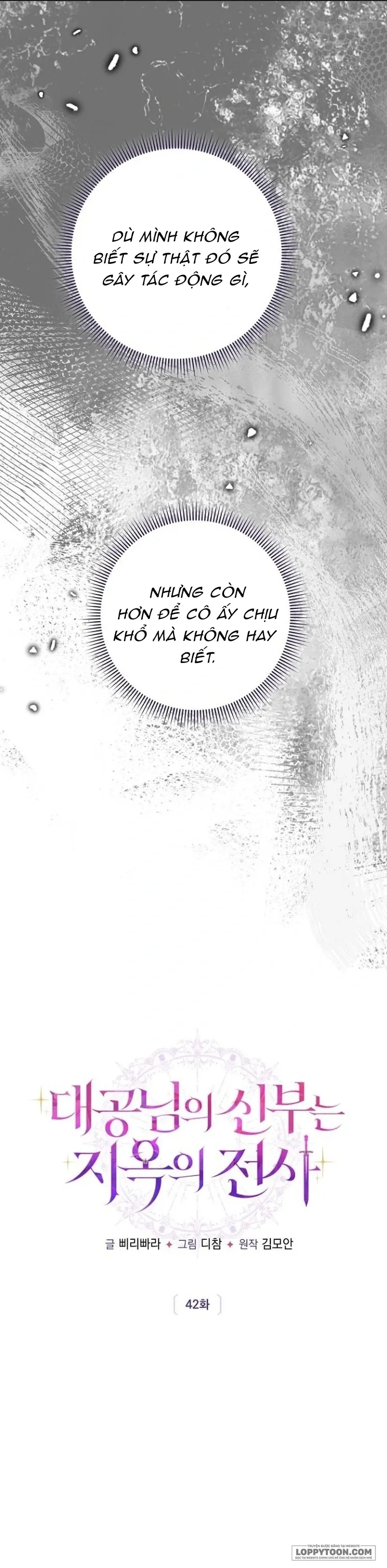 Cô Dâu Của Đại Công Tước Là Chiến Binh Địa Ngục Chap 42 - trang 11
