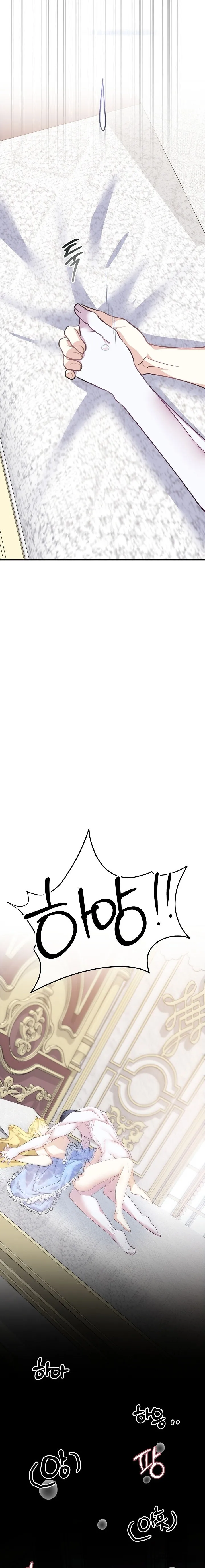 Cái Nôi Của Kẻ Thù Chap 4 - 🔞🔞🔞 - trang 17
