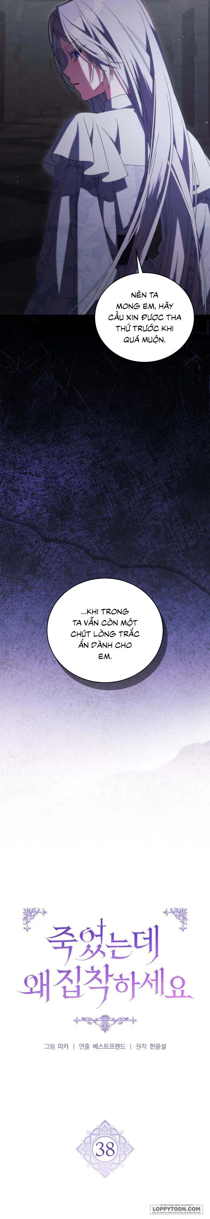 Đã Chết Rồi Còn Bị Ám Ảnh Chap 38 - trang 11