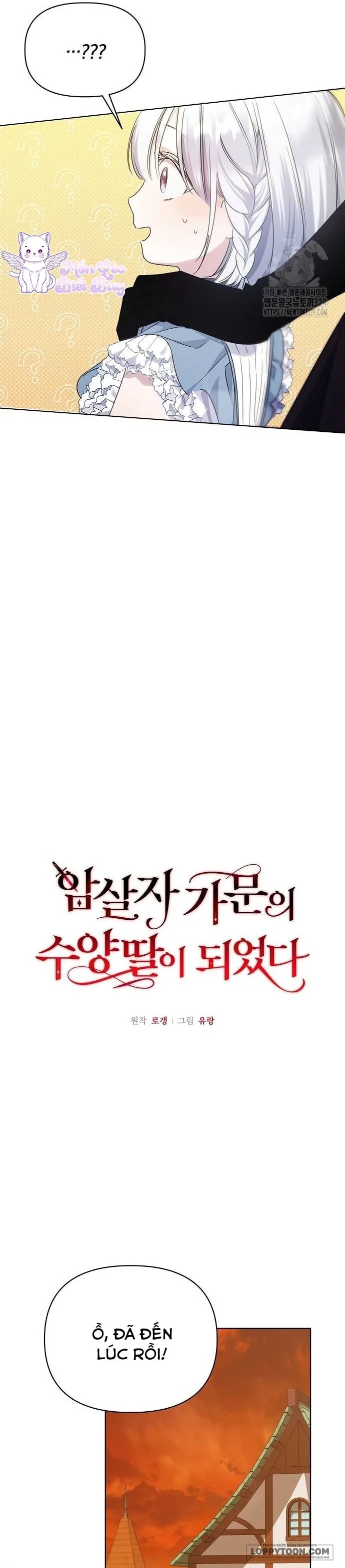Trở Thành Con Gái Nuôi Của Gia Tộc Sát Thủ Chap 11 - trang 3