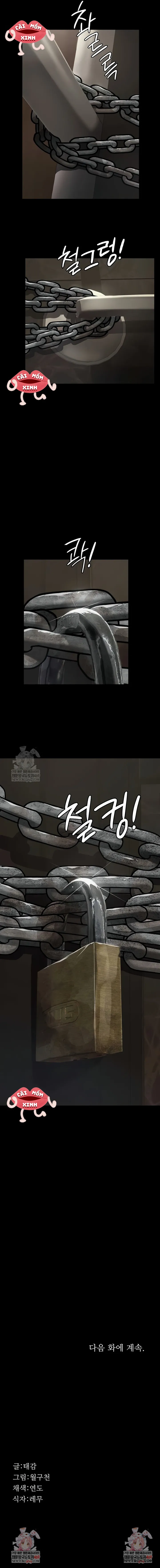 Cuộc Săn "Daddy" Chap 1 - trang 25