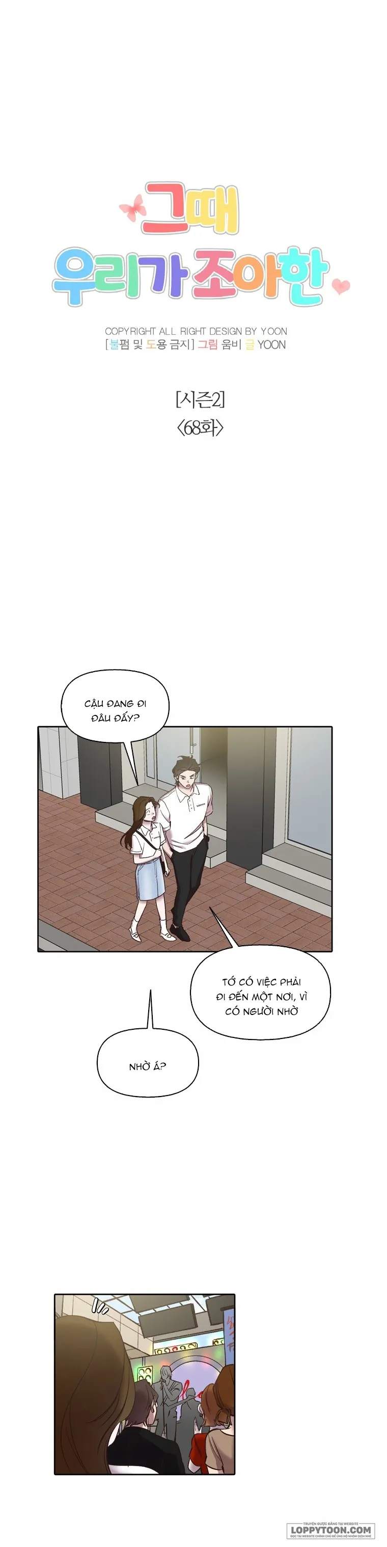 Thanh Xuân Của Chúng Ta Chap 118 - trang 9