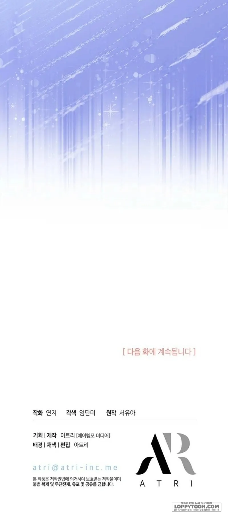 Đã Từ Chối Sủng Ái Rồi Mà Sao Còn Ám Ảnh Thế? Chap 58 - trang 56