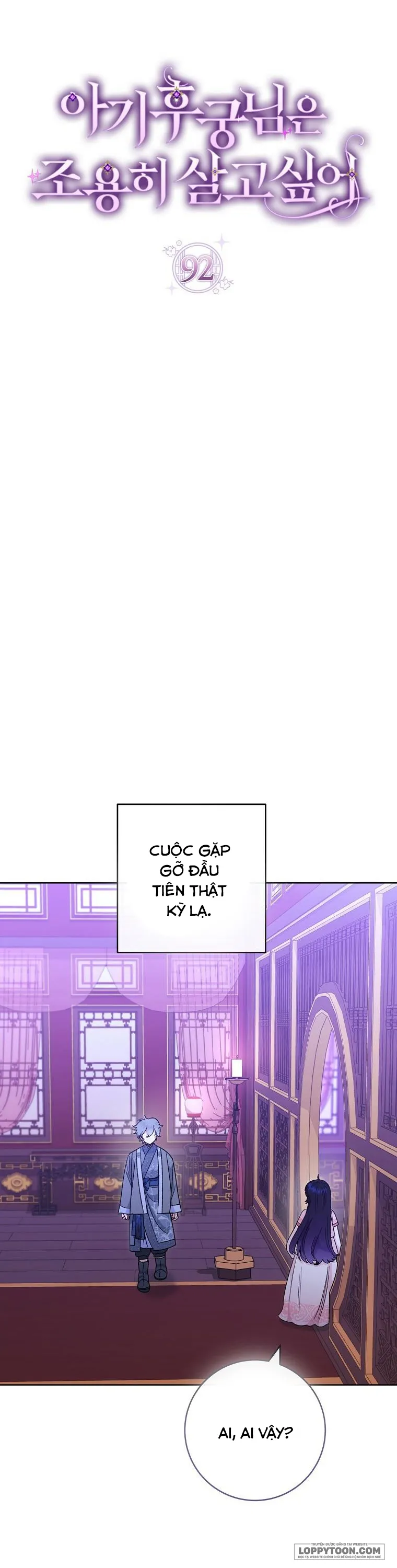 Tiểu Thiếp Chỉ Muốn Sống Yên Bình Chap 92 - trang 5