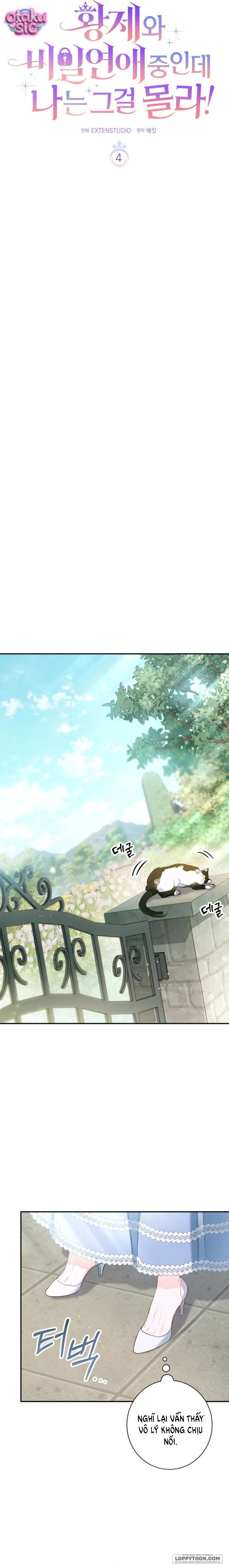 Tôi Khôngg Biết Mình Đang Bí Mật Hẹn Hò Với Hoàng Đế Chap 4 - trang 3