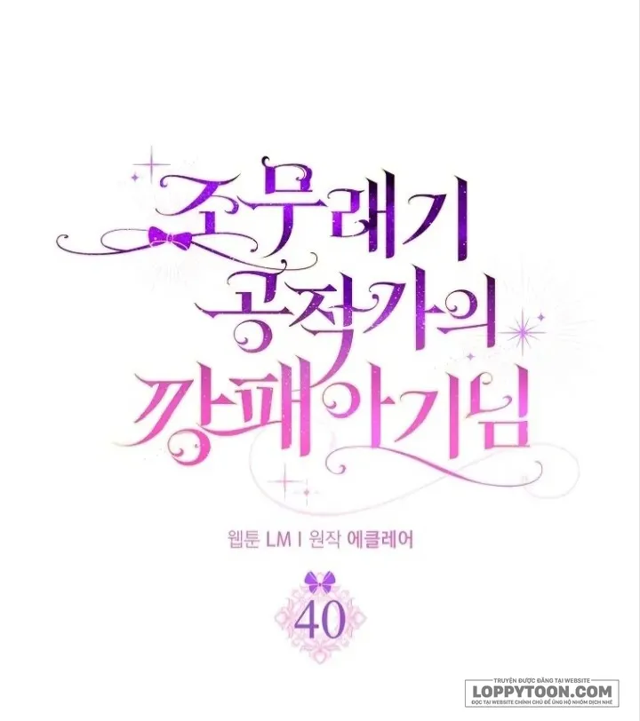 Đứa Trẻ Côn Đồ Nhà Công Tước Chap 40 - trang 25