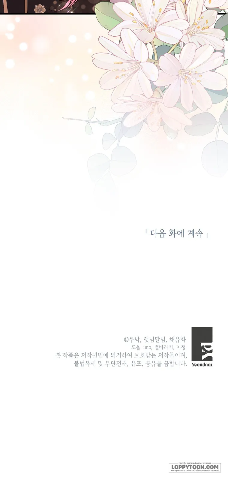 Kẻ Phản Diện Có Thời Hạn Ủng Hộ Tôi Hủy Hôn Chap 65 - trang 30