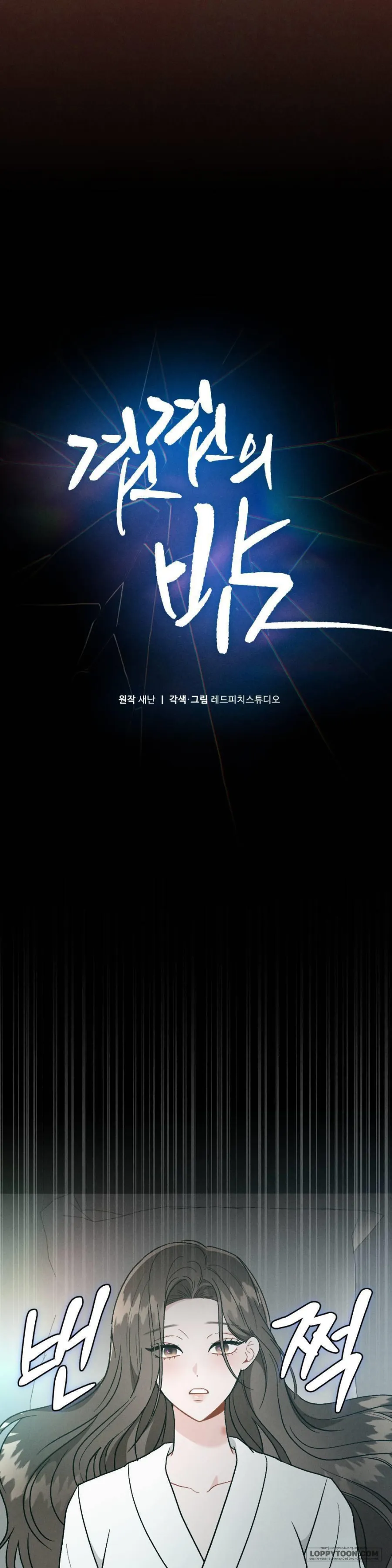 Đêm Chồng Chất Chap 14 - 🔞 Anh ướt rồi, So Eun à - trang 34