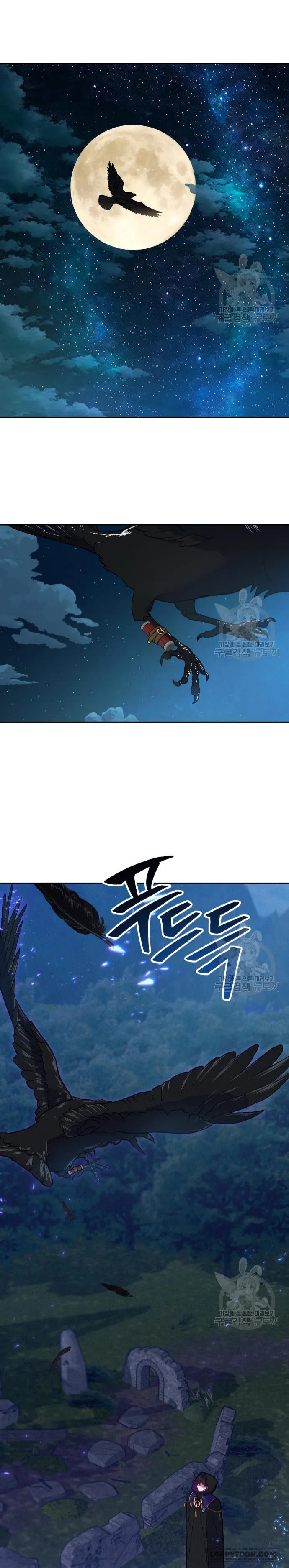 Pháp Sư Hiện Kim Của Trò Chơi Lỗi Chap 7 - trang 1