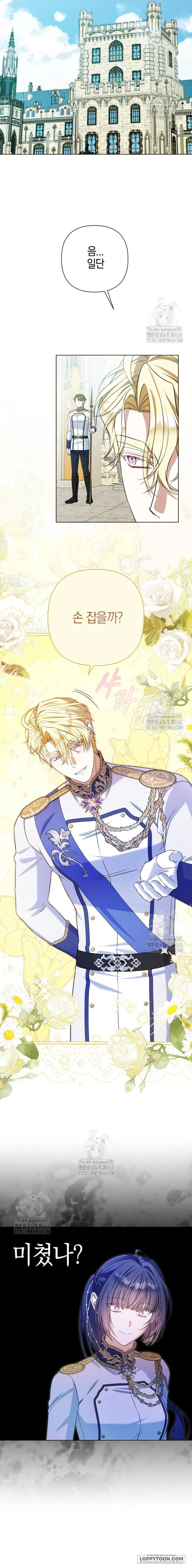 Cúi Đầu Xuống Đi, Đại Công Tước! Chap 20 - trang 8