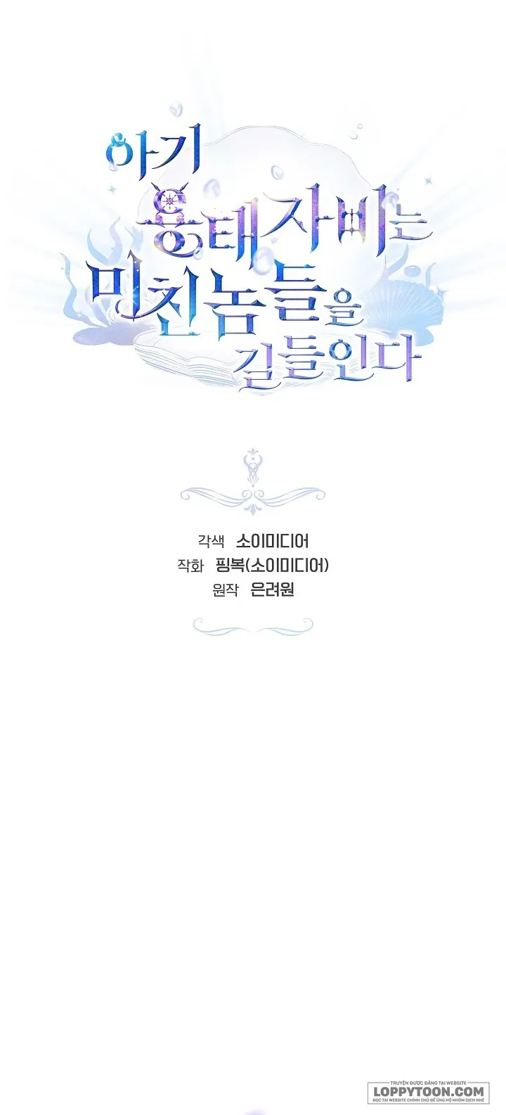 Rồng Con Thuần Hóa Những Kẻ Điên Rồ Chap 31 - trang 25