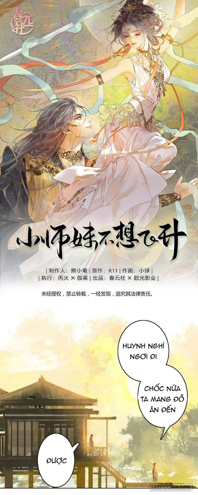 Tiểu Sư Muội Không Muốn Phi Thăng Chap 11 - trang 1