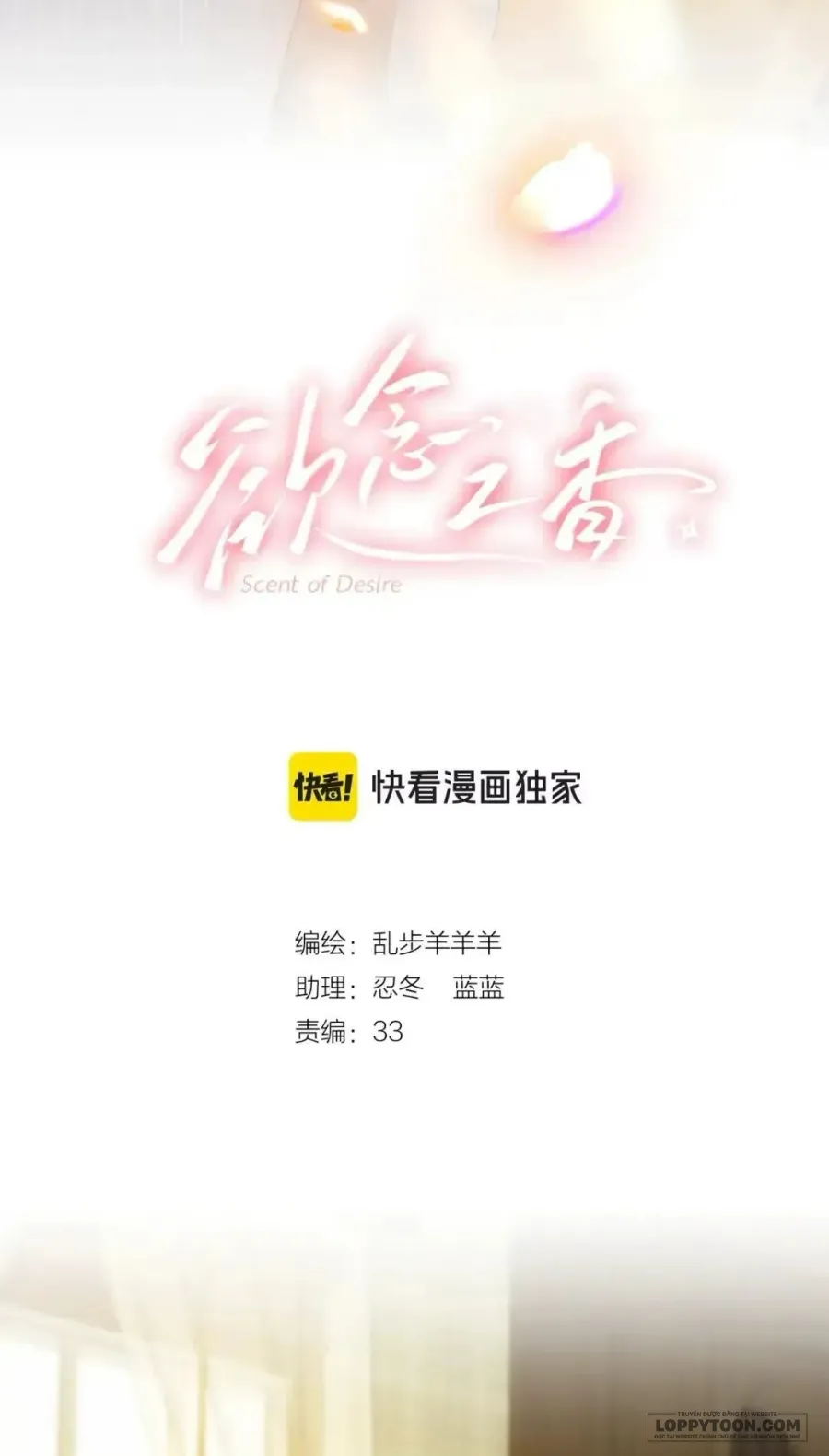 Hương Dục Niệm Chap 37 - trang 3