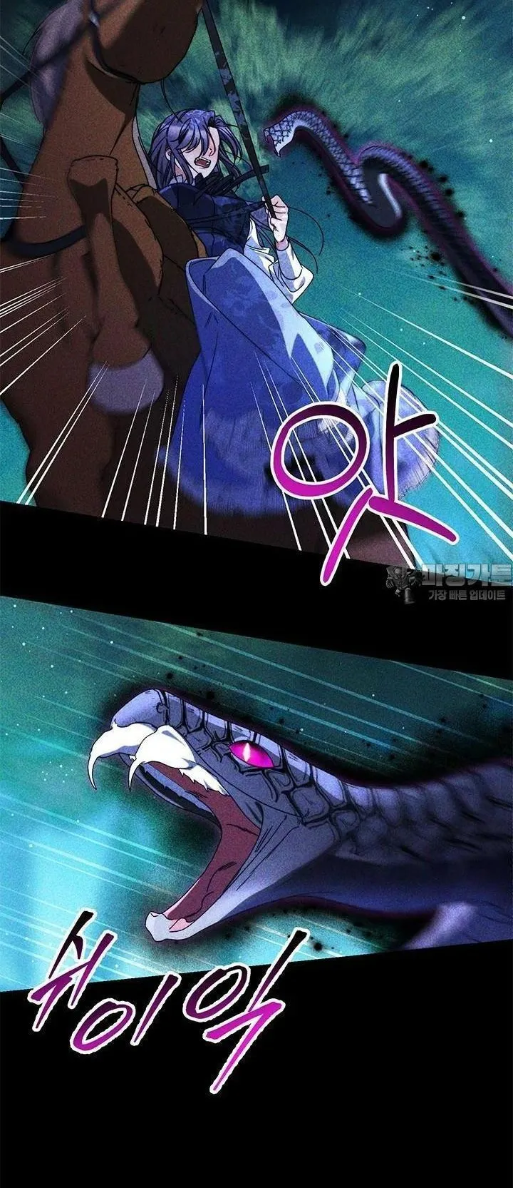 Nuôi Dưỡng Em Gái Xinh Đẹp Chap 69 - trang 7