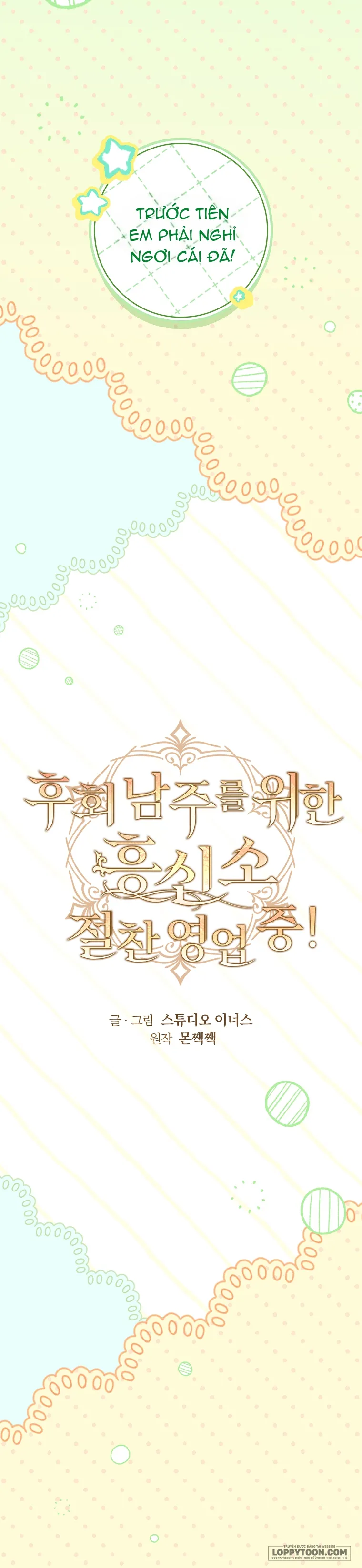 Văn Phòng Thám Tử Dành Cho Nam Chính Hối Hận! Chap 34 - trang 16