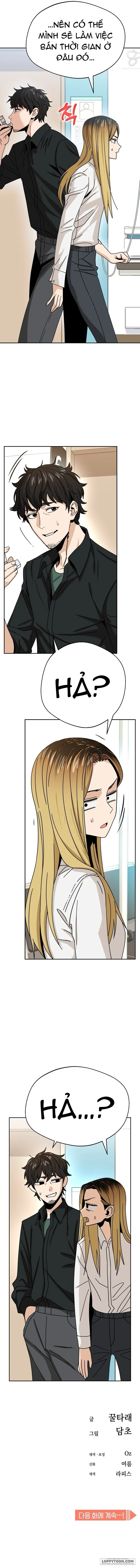 Từ Tình Cờ Đến Tình Yêu Chap 40 - trang 12
