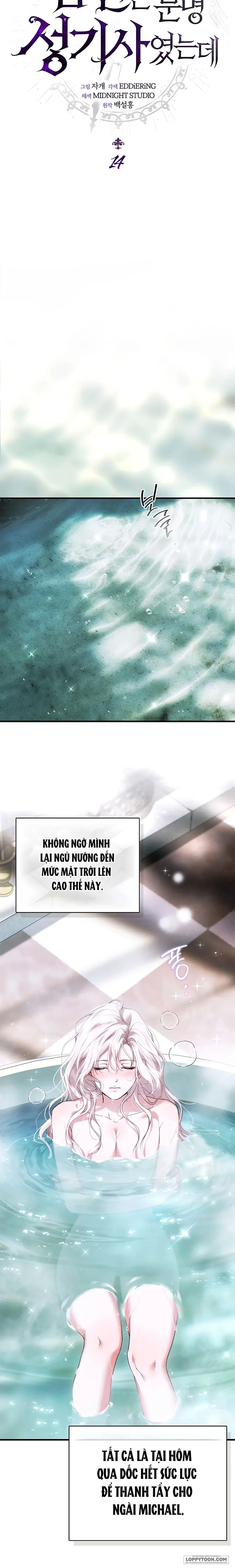 Nhưng Rõ Ràng Chồng Tôi Là Thánh Kỵ Sĩ Mà? Chap 14 - trang 4