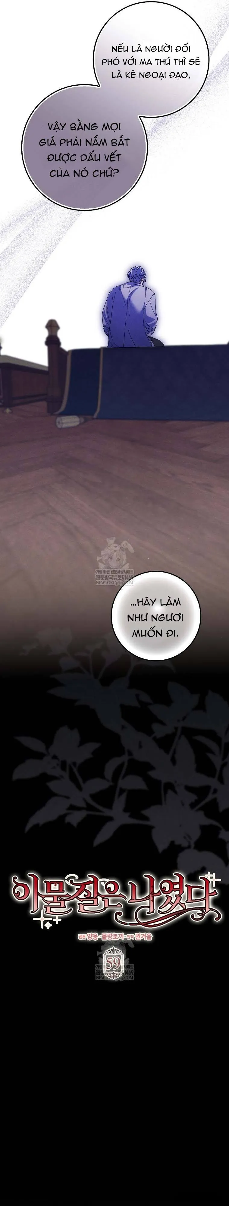 Tôi Không Thuộc Về Nơi Này Chap 59 - trang 12