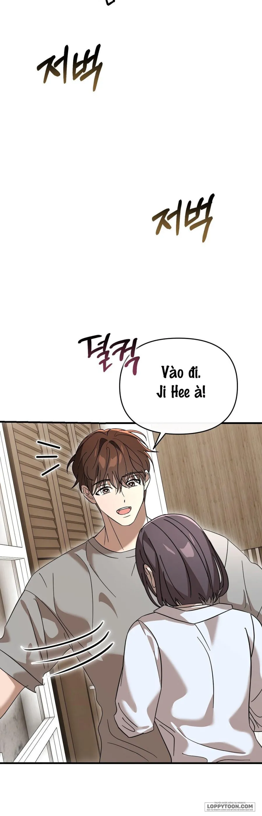 Đêm Mùa Hạ Chap 6 - trang 12