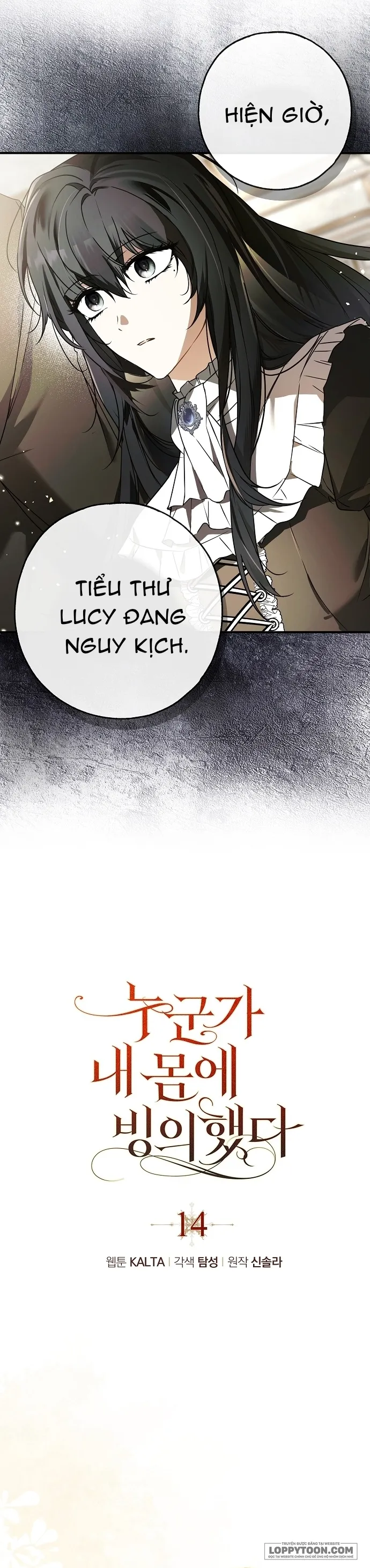 Có Kẻ Đã Sở Hữu Cơ Thể Của Tôi Chap 14 - trang 10