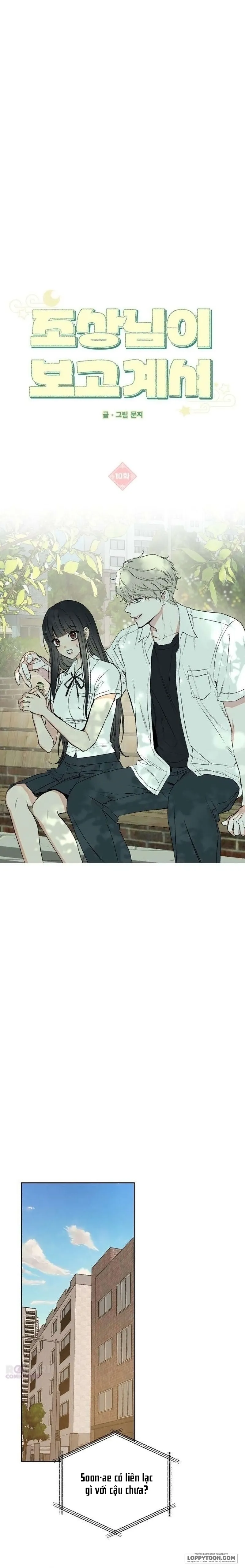 Tổ Tiên Đang Theo Dõi Tôi Chap 10 - trang 8