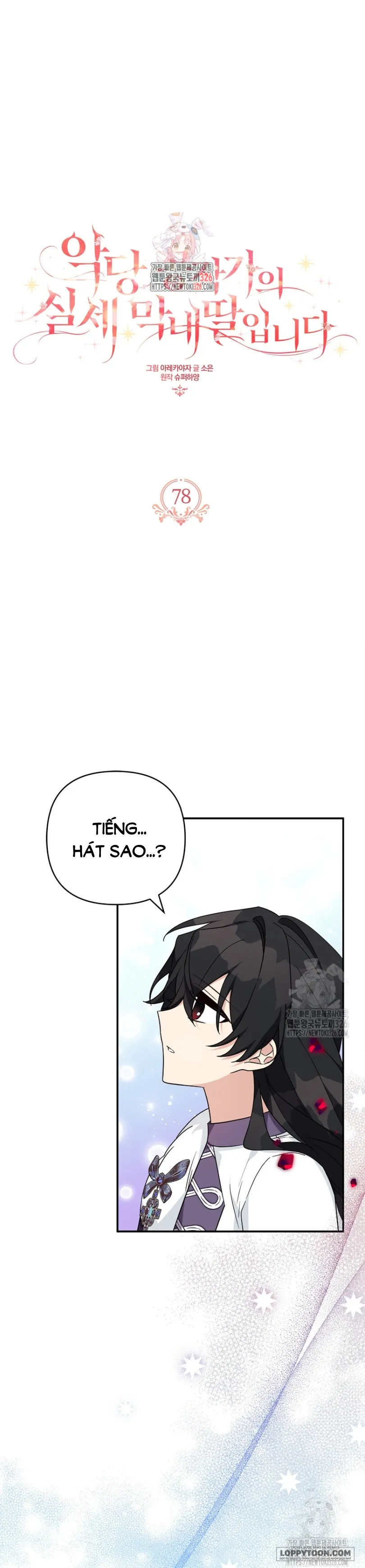 Tôi Đã Trở Thành Con Gái Út Của Công Tước Phản Diện Chap 78 - trang 1