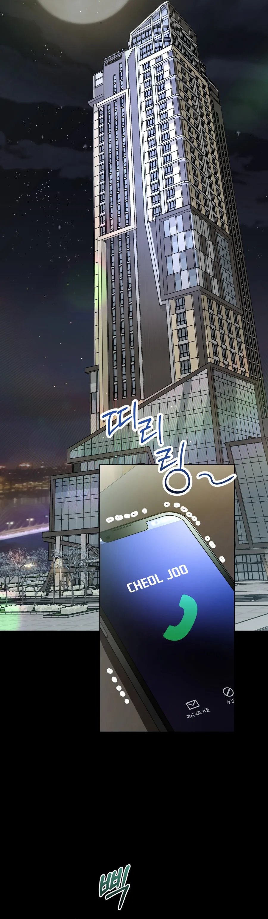 Ngưỡng Tuyệt Đối Chap 16 - trang 20