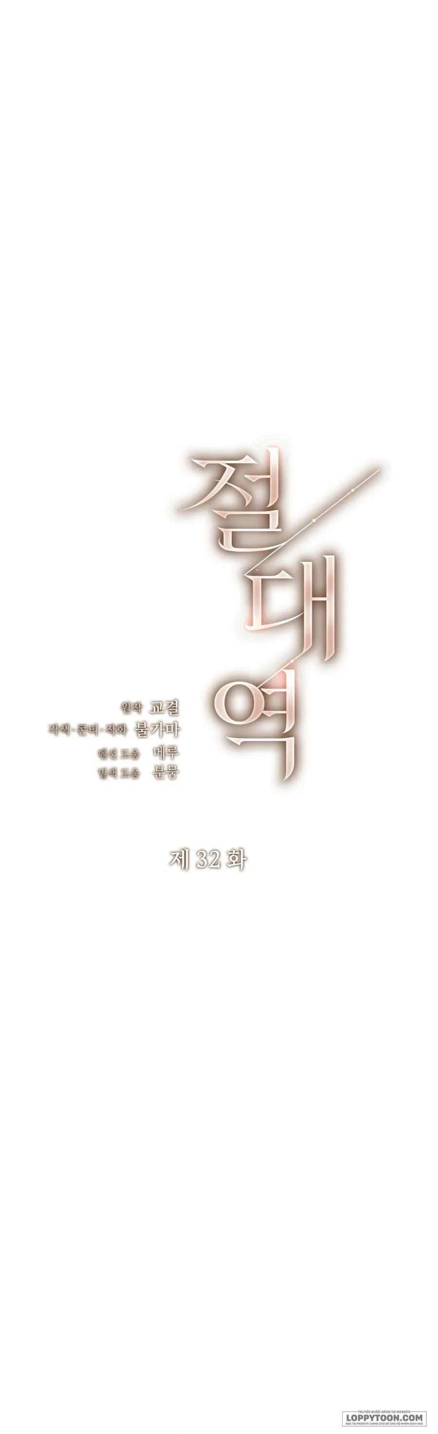 Ngưỡng Tuyệt Đối Chap 32 - trang 2