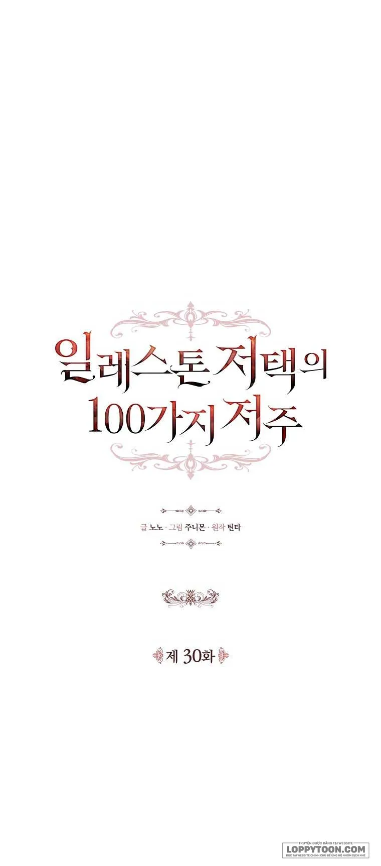 100 lời nguyền tại dinh thự Illestone Chap 30 - trang 36