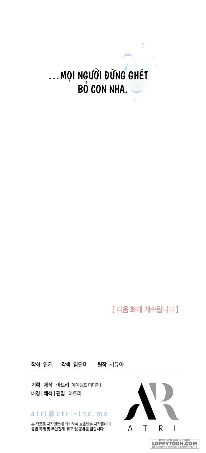 Đã Từ Chối Sủng Ái Rồi Mà Sao Còn Ám Ảnh Thế? Chap 5 - trang 52
