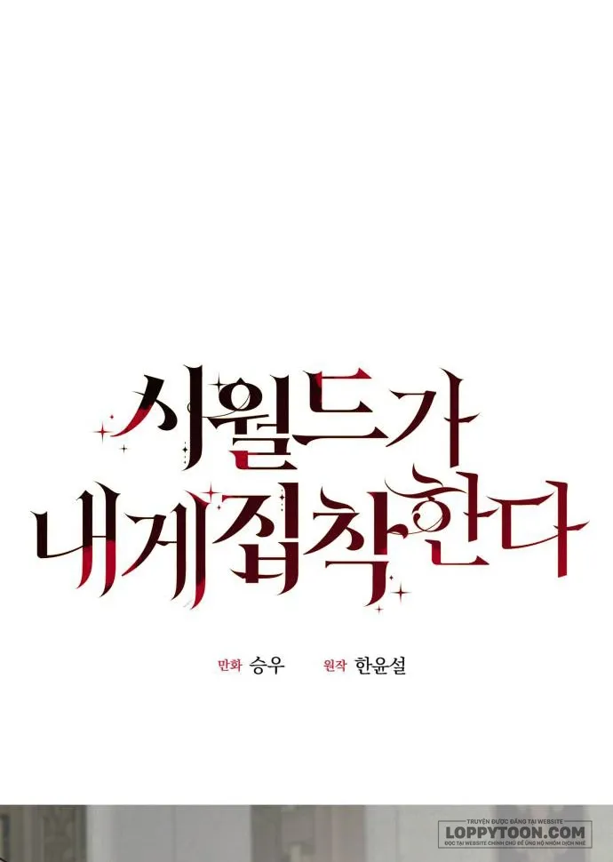 Gia Đình Chồng Quá Ám Ảnh Bởi Tôi Chap 70 - trang 14