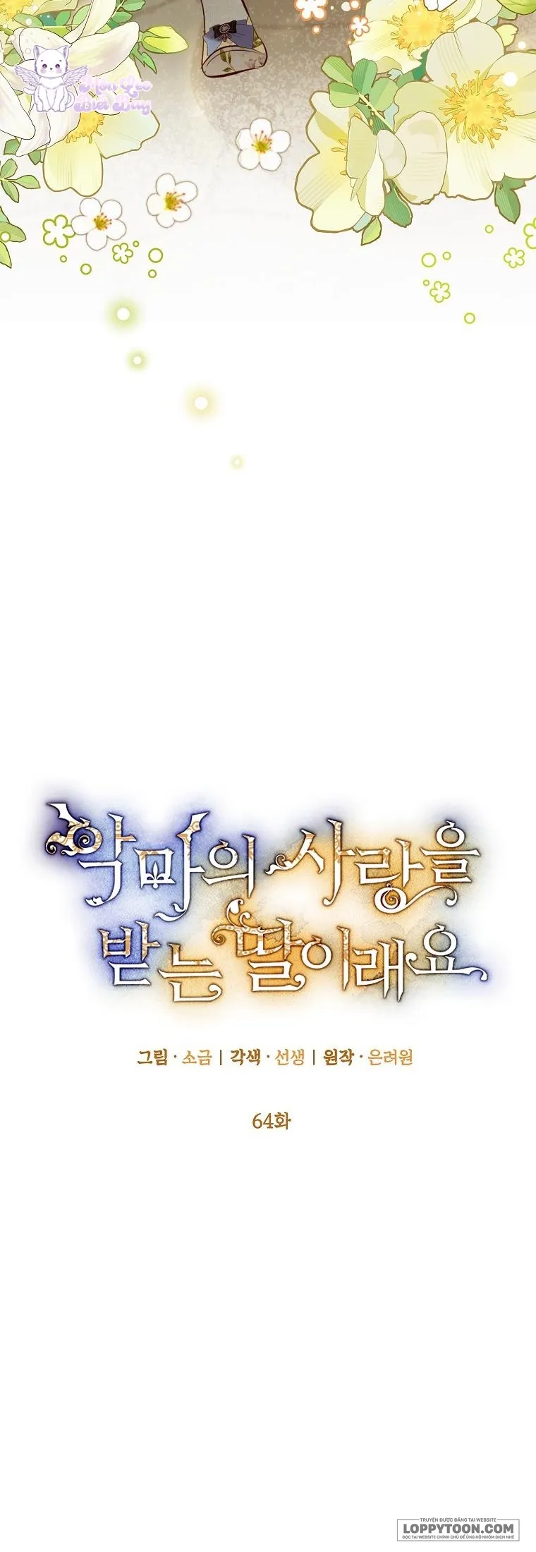 Con Gái Cưng Của Quỷ Chap 64 - trang 13