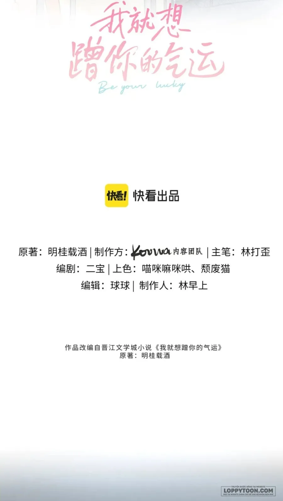 Em Chỉ Muốn Hít Vận Khí Của Anh Chap 3-5 - trang 39